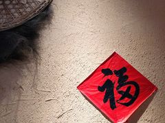 -农耕记·湖南土菜(halo广场店)