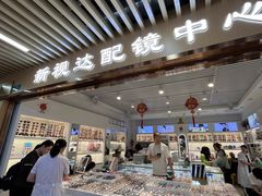 -新视达眼镜店·蔡司·依视路(名镜苑店)