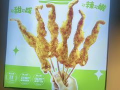 -味之绝热血美蛙鱼火锅(中坝店)