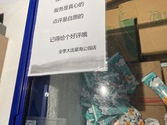 -全季酒店(大连星海公园店)