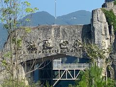 -恩施大峡谷