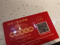 -鸿姐老火锅·传统炒料(上海旗舰店)