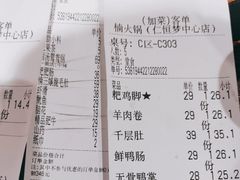 -楠火锅(仁恒梦中心店)