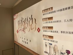 体验前-杭州米兰柏羽医疗美容医院