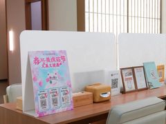 -长风拨筋养身(天街店)