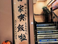 -鲜得莱渔港·小平岛海胆馆(七贤岭店)