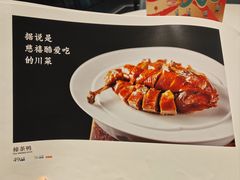 -眉州东坡(北苑华贸店)