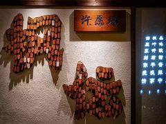 -枫伝料理居酒屋