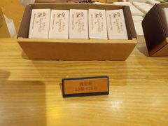 -微热山丘(桃园机场店)