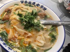 -清真马杰山牛肉汤馆