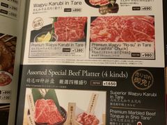 菜单-牛角日本烧肉专门店(小樽店)