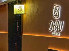 -DEW Lounge(深圳湾店)
