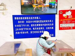 -汪家馄饨(集庆路店)