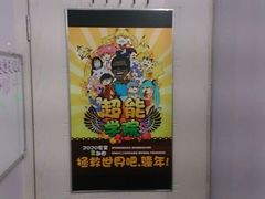 android_upload_pic-JOJO实景沉浸侦探剧本杀(大悦城店)