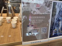 -霸王茶姬(上海静安大悦城店)