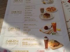 菜单-必胜客(双榆树店)