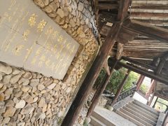 -丝绸小镇荻港古村
