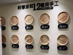-悦享采耳·洗头头疗·推拿SPA(海沧万科旗舰店)