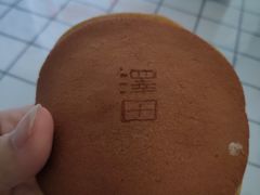 -泽田本家·铜锣烧(环贸店)