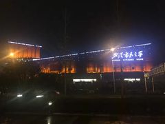 -武汉市民之家
