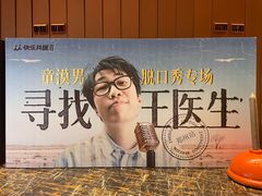 -郑州大剧院