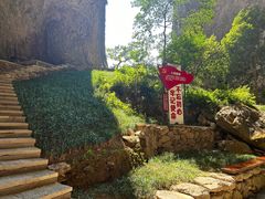 -雁荡山三折瀑景区