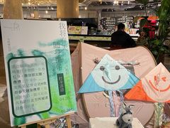 -方所(华润万象城店)