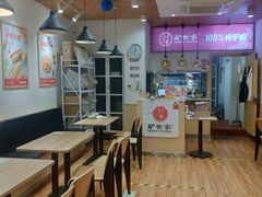-驴世家驴肉火烧·凉皮·胡辣汤(首经贸店)