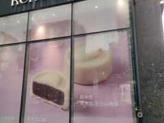 -仟吉·ART FARM主题店(菱角湖万达店)