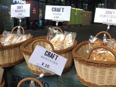 -深铁皇冠假日酒店·大堂吧