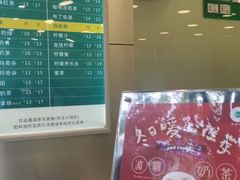 -1点点(千岛湖二店)
