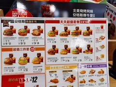 -麦当劳(展览路店)