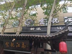 -北京西国贸大酒店