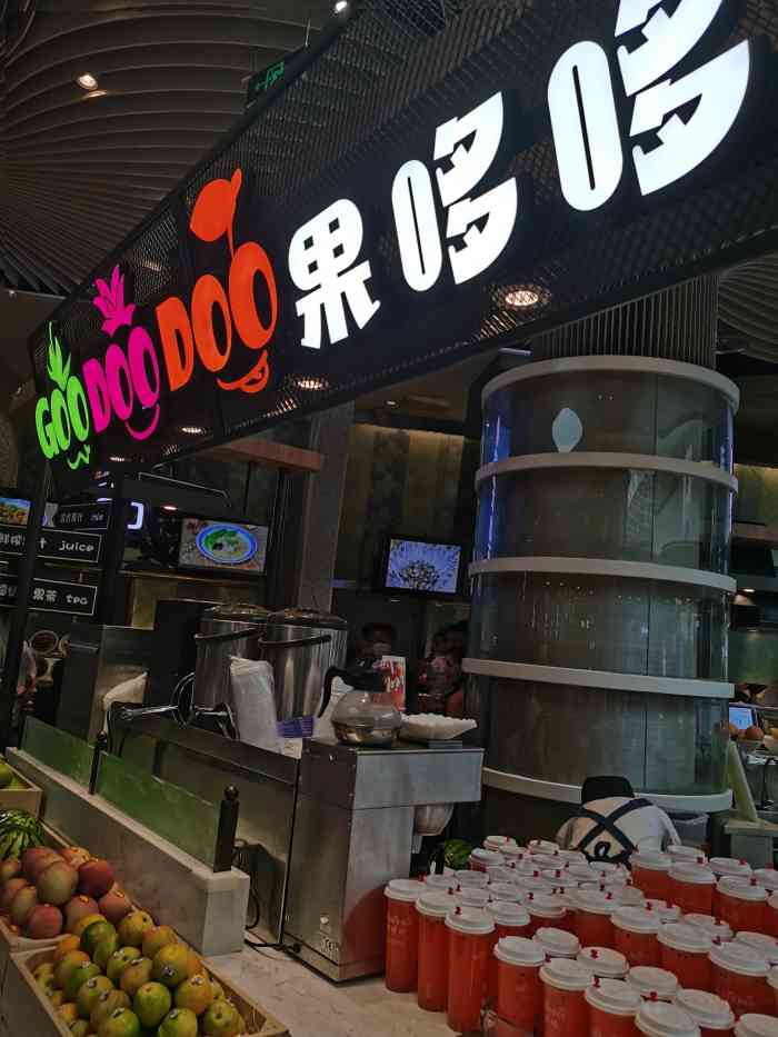 果哆哆-"周末天气太冷了,不适合公园里玩了,于是小."-大众点评移动版