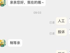 -泸溪河桃酥(欧尚店)