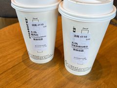 -星巴克臻选(杭州良渚文化村店)