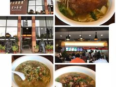 -望江面馆(杭州智汇中心店)