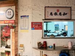 -素清香(解放路店)