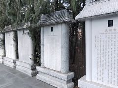 -周口店北京人遗址公园
