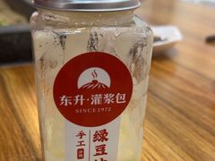 -东升灌浆包(辛庄街总店)