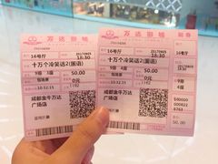 -万达影城(金牛万达广场激光IMAX店)
