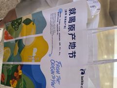 -瑞幸咖啡(外滩SOHO店)