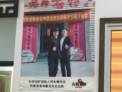 -茸梅路右拐龙虾-农家菜(松江店)