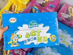 -坂田天虹