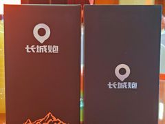 -电谷雅阁国际大酒店