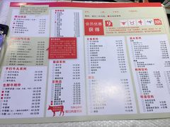 菜单-小牛海记潮汕牛肉店(永定路店)