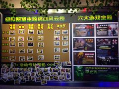 -CLUE演绎实景剧本杀(江南西店)
