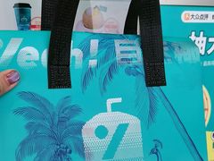 -自然椰·海南清补凉(海月广场店)