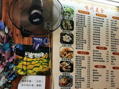 -嵊州特色小吃(萧山街店)