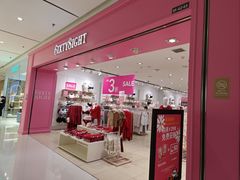 -6IXTY 8IGHT(朝阳大悦城店)